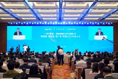 “新能源、新基建、新產業”聯盟2023年度大會召開